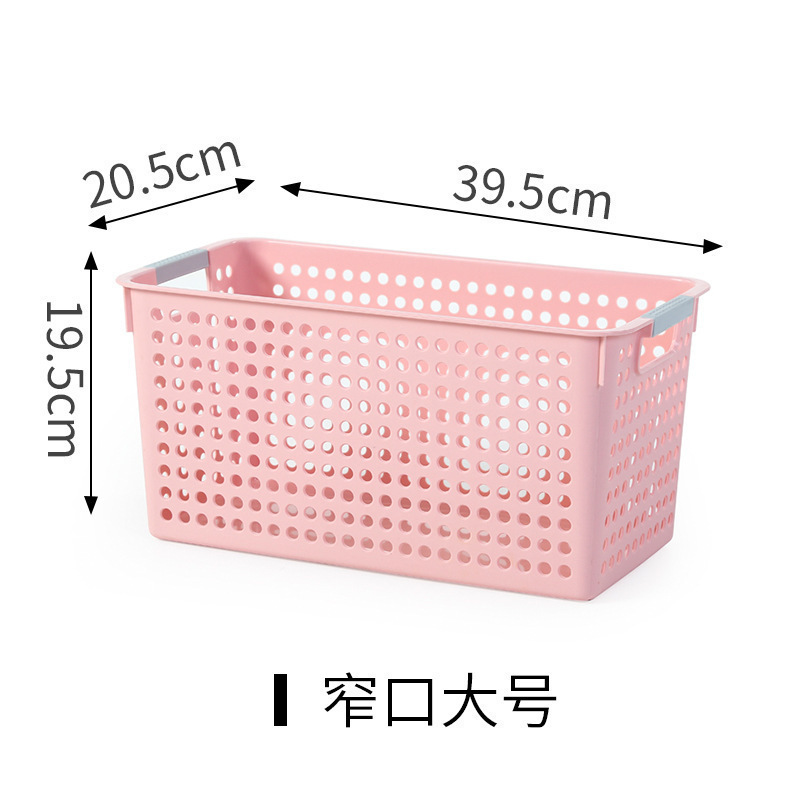 塑料收纳盒收纳框超市收纳筐幼儿园玩具桌面零食厨房果蔬收纳篮子|undefined
