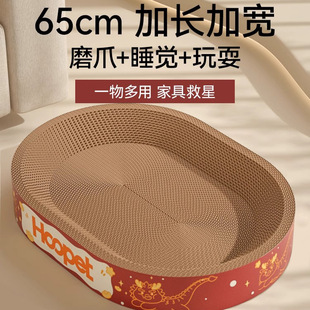 New year cat scratch board nest wear-resistant non-chip cat nest integrated corrugated paper round cat scratch basin oversized cat grinding claw