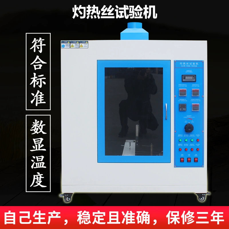 Тестер провода зарева провод коробка зарева электронные продукты резиновый тестер Пластиковый прибор обнаружения сгорания депозит