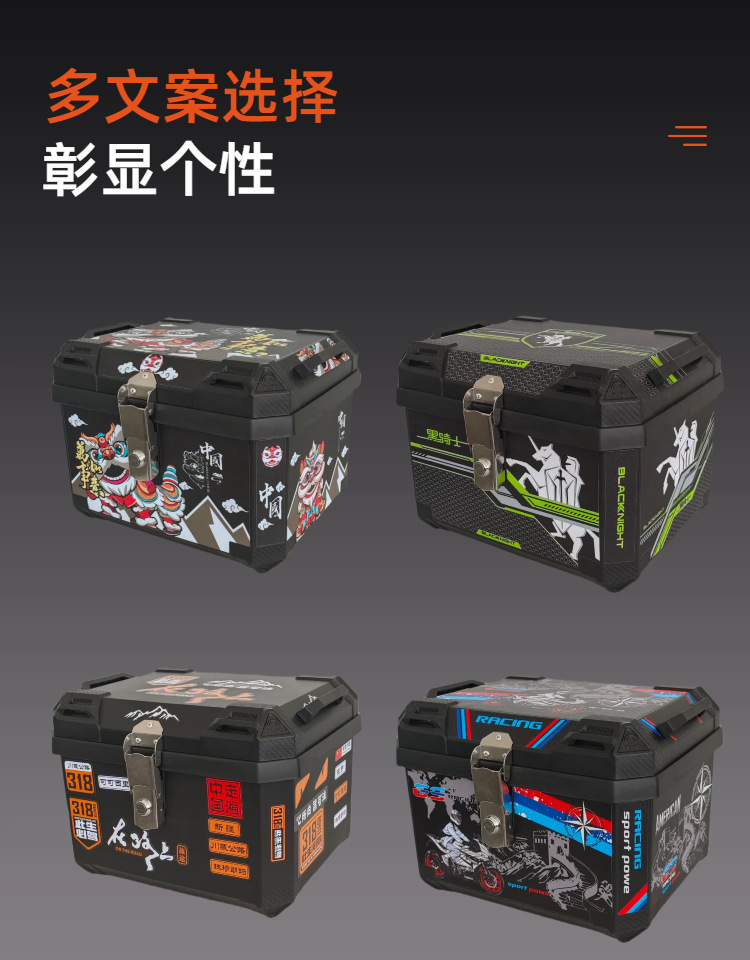 Suitable for Motorcycle Trunk No. 9 Mavericks, Yadi Emma Universal Large-Capacity Waterproof Electric Vehicle Trunk