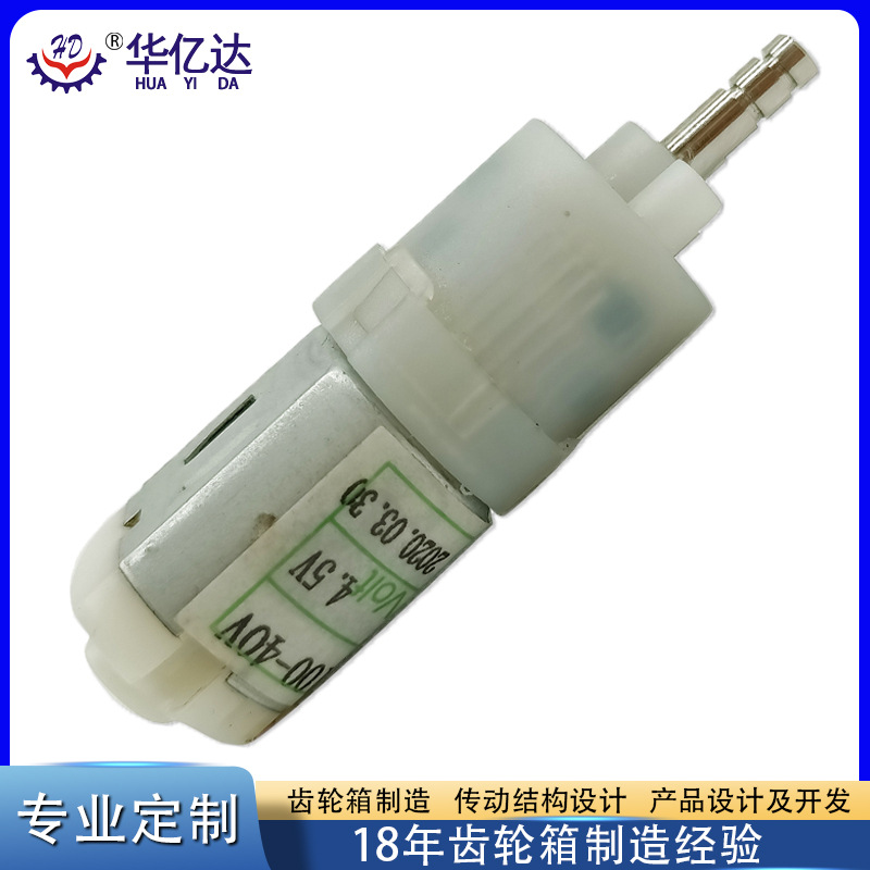 3.7V微型电机行星齿轮箱 20MM多用途塑胶齿轮箱 微型减速电机齿箱