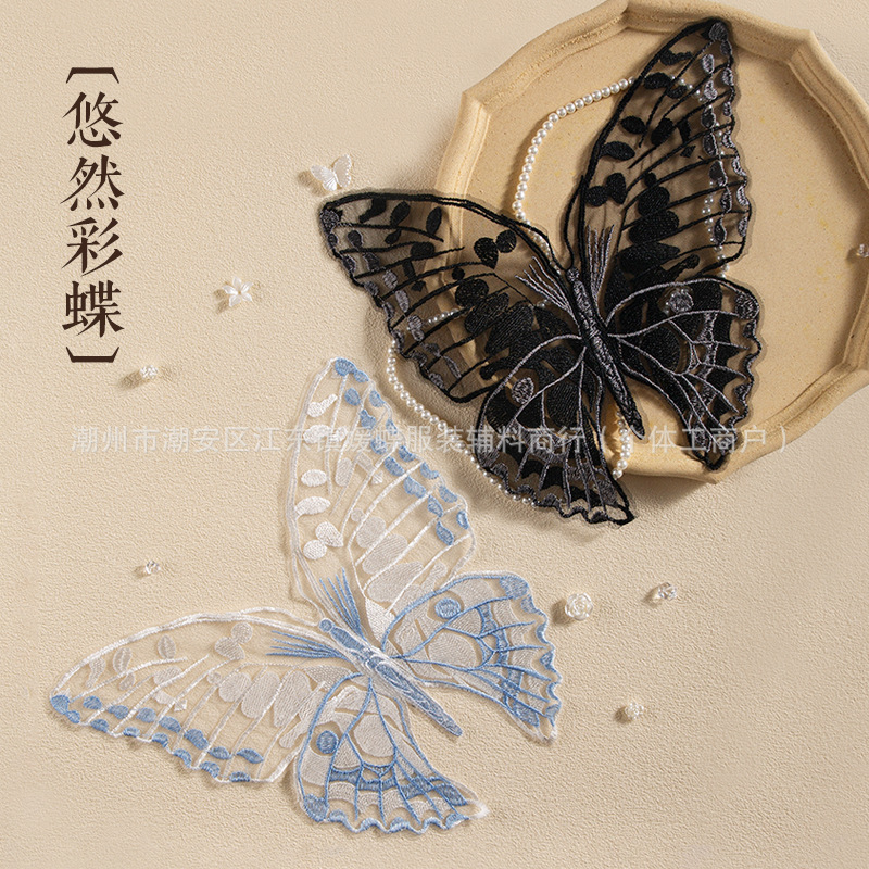 网纱刺绣蝴蝶翅膀花边布贴 抹胸吊带前胸后背蕾丝大蝴蝶绣片辅料
