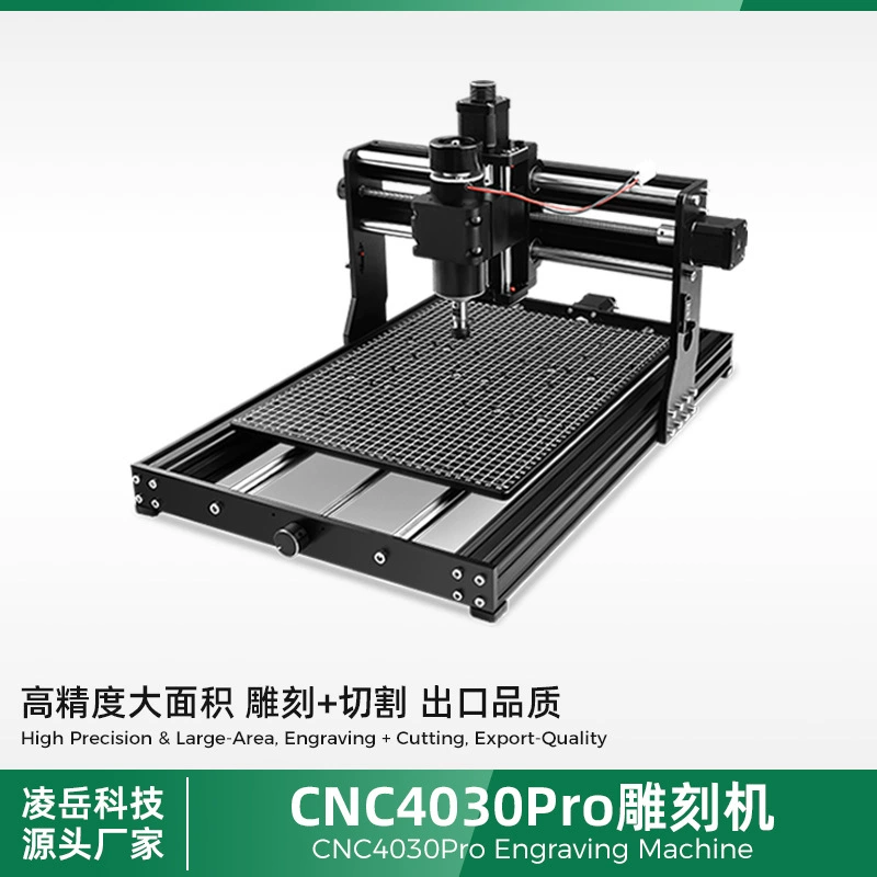 Лазерный гравировальный станок CNC3040pro, миниатюрный, для самостоятельной сборки, трехосевой, высокоточный гравер