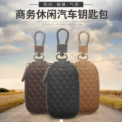 General Car Key Bag Car Key Cover Men's and Women's Business Zipper Key Bag Multi-Functional Key Protective Cover (Car key bag)