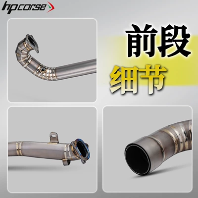 Non-Destructive Installation, Motorcycle exhaust pipe