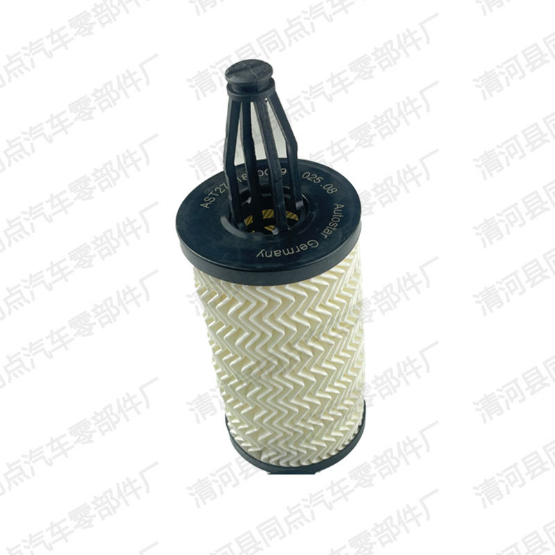 Car Oil Filter Element E-Class Cls C-Class Gle Gls Engine Filter 2761800009 2761840025