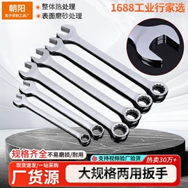 锤子;内六角扳手;套筒扳手