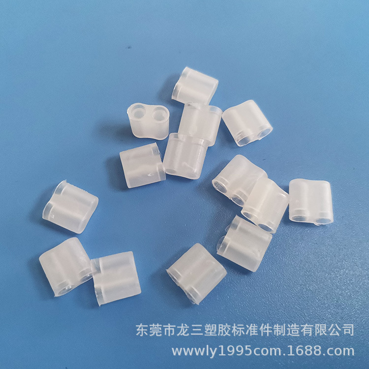 龙三塑胶厂供应灯头针脚护套LED日光灯T5铜针保护套T5护针套