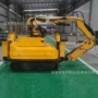 破拆远程遥控隧道楼房
