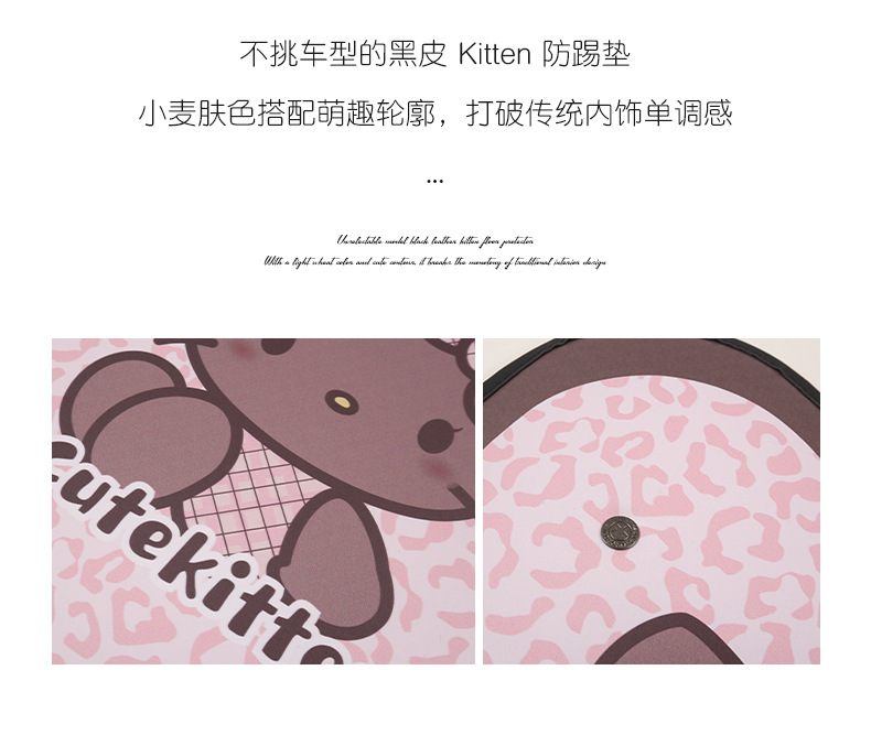 Kt Little Cat Lady Cute Cartoon Car Seat Back Anti-Kick Pad Car Seat Back Anti-Stain Pad Rear Seat Anti-Kick Mat