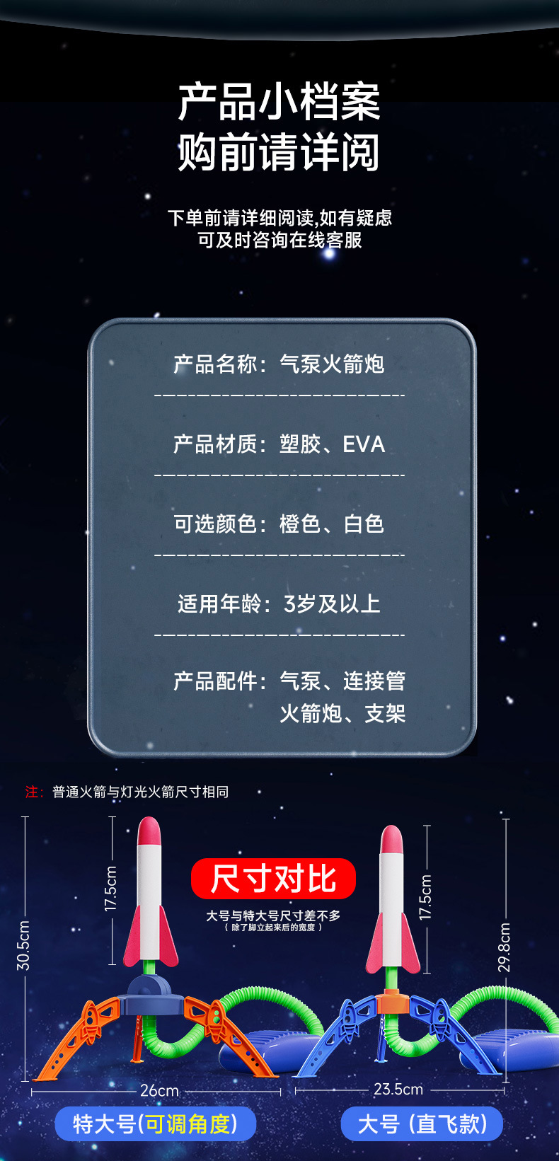 详情图_13.jpg