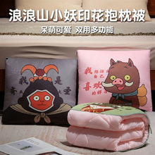 �������Ӄ��üӺ�܇�d��ͯ�����ۯB���^̺�Ӷ���һ��܇�k����˯�X