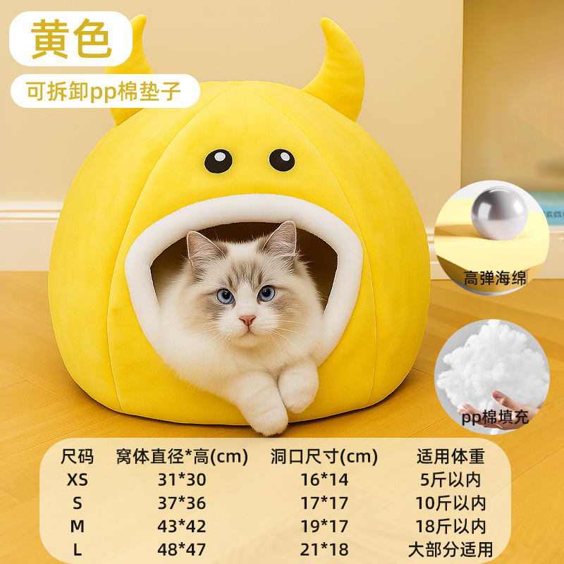 노란색 작은 괴물 (PP솜)