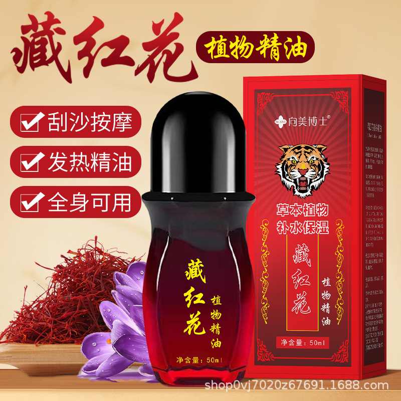 Dr. Xiangmei's Saffron Essential Oil Heated Roller Massager for Shoulders, Neck, Waist, Legs, Joints, Back, and Chicken Blood Vine Body Care