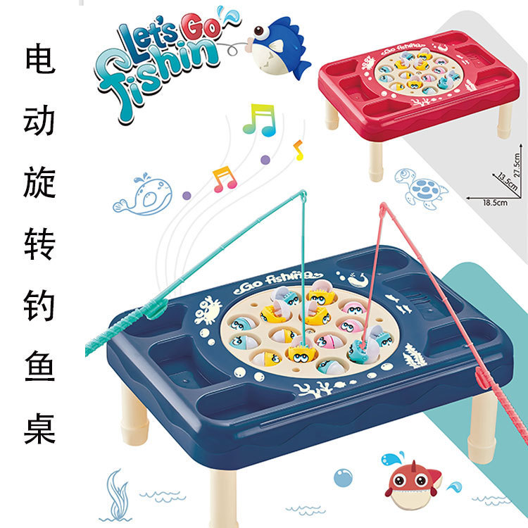 전기 낚시 플랫폼 (빨강)