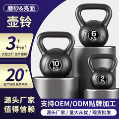 静电喷涂壶铃水泥壶铃力量训练竞技深蹲练臀居家健身器材壶铃