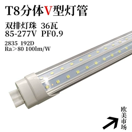 LED日光灯;植物生长灯;LED支架灯