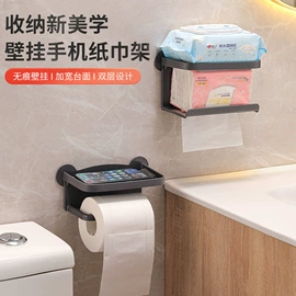 衣钩/挂钩;纸巾盒;绕线器