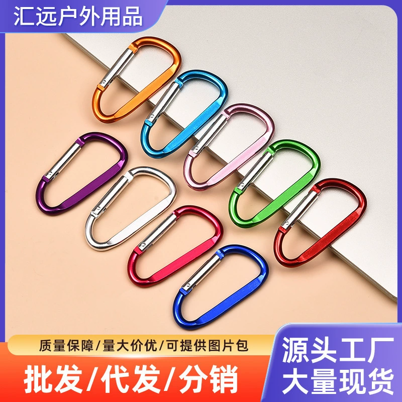 Уплощенный карабин № 7 D-образной формы, пружинная пряжка, аксессуары для кемпинга на открытом воздухе, утолщенный рюкзак, 10-цветный брелок с крючком, оптовая продажа