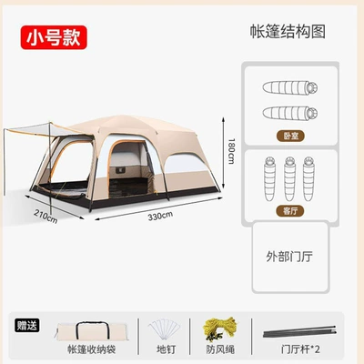 One Living Room, Sun-Proof and Rain-Proof, Avtomobil dam çadırları - khaki-small-silver-glue-3-5-people-3-12-people