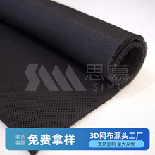 �����ξW��10mm��ɫ��܇���|����ܛ���m��܇�������ˮϴ3d�W��