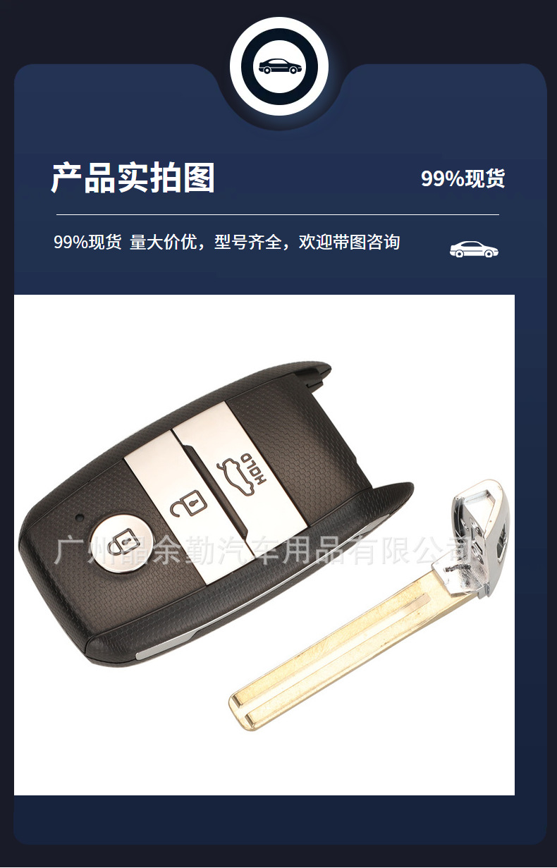 9540-D9100 for 3 key Kia Sportage smart card car key remote control 433mhz ID47