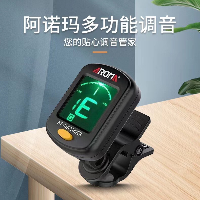 Anoma Tuner Guitar Folk Ukulele Bass Tuner Spot Guitar Direct Supply Musical Instrument Accessories