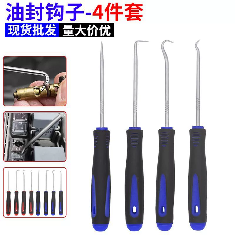 4-piece oil seal puller and extractor hooks for replacing oil seals, disassembly tools, sealing ring gaskets, powdering tool