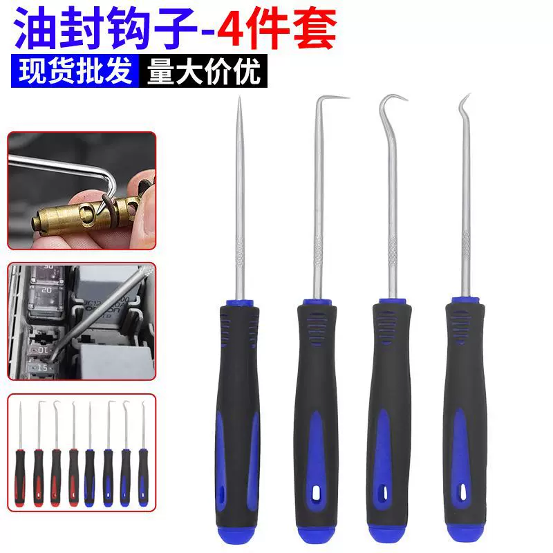 4-piece oil seal puller and extractor hooks for replacing oil seals, disassembly tools, sealing ring gaskets, powdering tool