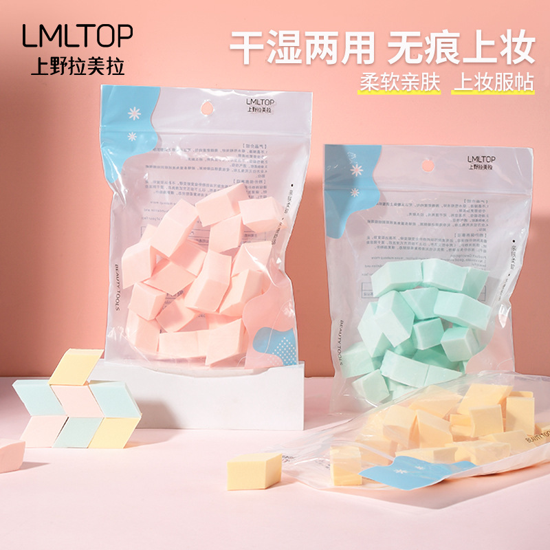 LMLTOP 25 bolsas de espuma de agua en forma de diamante, gran soplo de polvo, poliuretano hidrofílico, maquillaje en seco y húmedo B0943