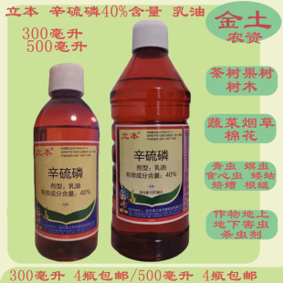 ����40%������300 500ml���⻨���߲˹�����º��x���x���x���x��