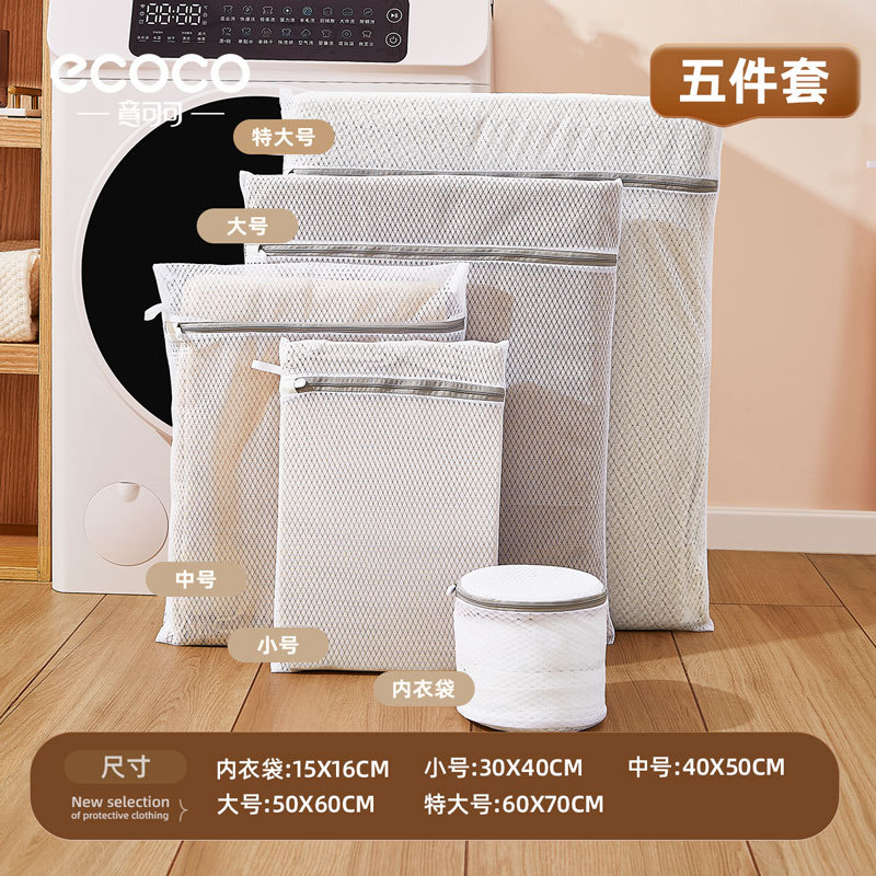 Bolsa de lavandería, bolsa de red especial para lavadora, ropa para el hogar, suéter, sujetador, bolsa de lavado, suéter de lana, bolsa de malla antideformación
