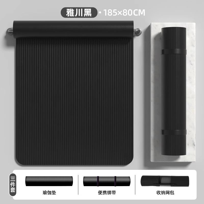 Yachuan 블랙 [185*80cm] 프리 스트랩 + 백팩