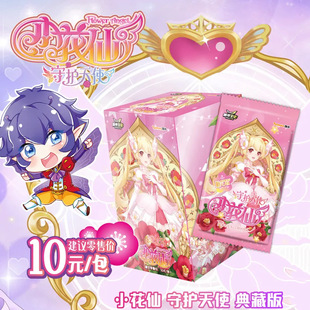 ��ƷС���ɄӮ����濨�����o��ʹ�ղذ��ؿ�10Ԫ�����İ���