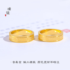 金店同款表白禮物禮品5201314戒指情侶戒男女鈦鋼金色數字愛你