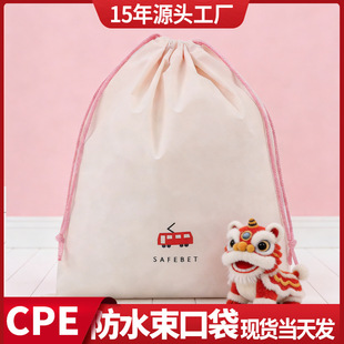 ��ˮ��ɫ���K�����ռ{�����k���ж��ƿ�ͨ����������m�����ռ{��