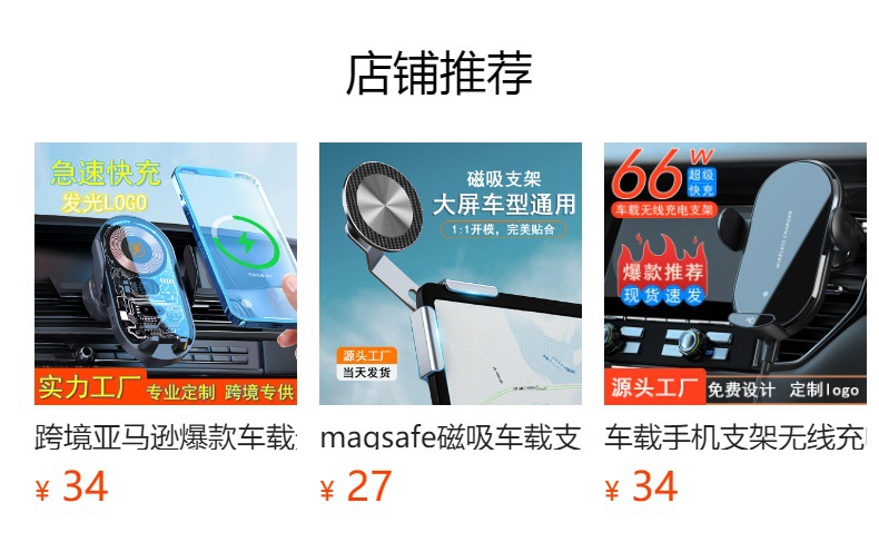 Wireless Charger 66W Smart Induction Air Outlet Aluminum Alloy Bracket Car Mobile Phone Bracket for Car