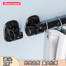 塑料窗帘杆夹挂钩固定器免安装粘贴式支架夹子横杆门后伸缩杆粘钩