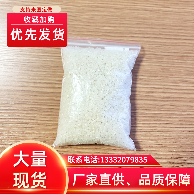 口杯料PE再生颗粒注塑衣架粉颗粒回料白色塑料颗粒 厂家批发