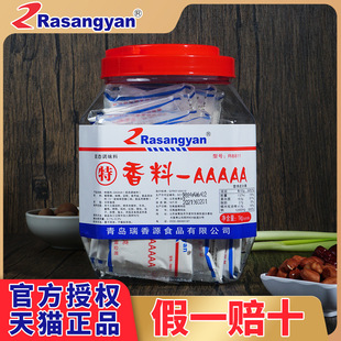 ����Դ������aaaaa�؝�3a������AAA����͸�����ㄩʳ���㾫R8811