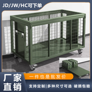 军绿色移动网箱可移动货架仓储笼周转铁箱带轮储物小推车托盘料箱-阿里巴巴