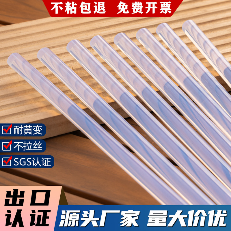 Transparent Super Sticky Hot Melt Glue Stick Wholesale Environmentally Friendly Glue Strip Manual Bonding Glue Gun Hot Melt Glue Stick 7/11mm