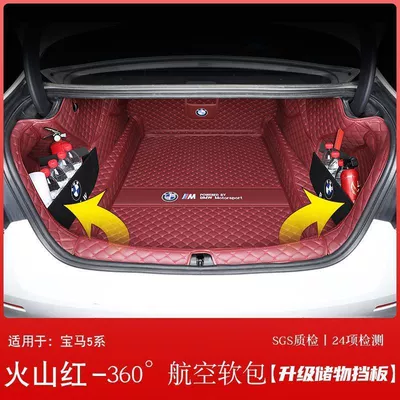 Trunk Mat surrounding trunk mat 05-24 new - volcanic-red-v-all-inclusive-upgraded-material-baffle-take-this-photo-of-other-models-remark-the-model-when-placing-an-order