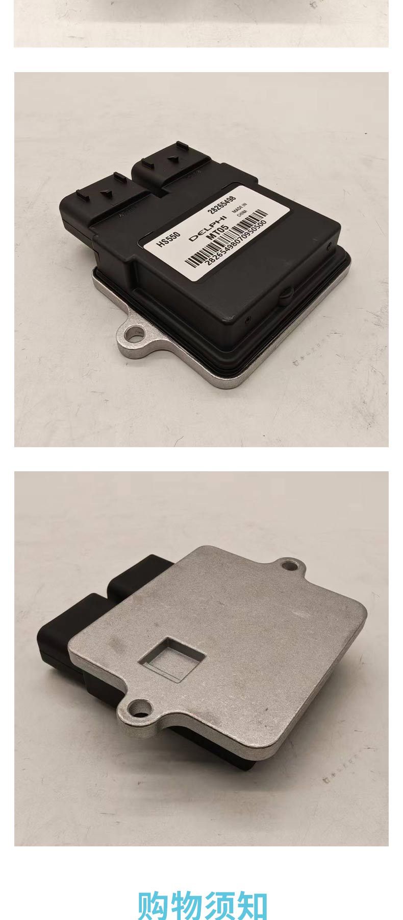 Cross-Border Wholesale of Automotive and Motorcycle Parts Igniters Applicable to Hs550Ecu, 503-01917 (Mtd)