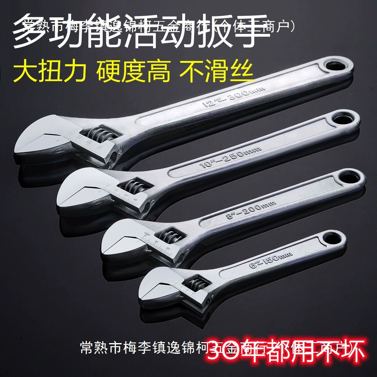 Актовый гаечный ключ инструмент для живой ванной руки многофункциональная универсальная большая открытая доска короткая ручка 12 дюймов
