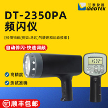 �m̩�l�W�xDT2350PA�ǽ��|ʽ�D�ٱ�LED늙C�L���R�_�D��DT2350PB