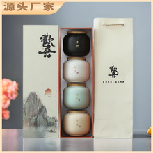 中式陶瓷茶叶罐旅行便携密封罐书法小号随身创意茶叶包装商务礼盒