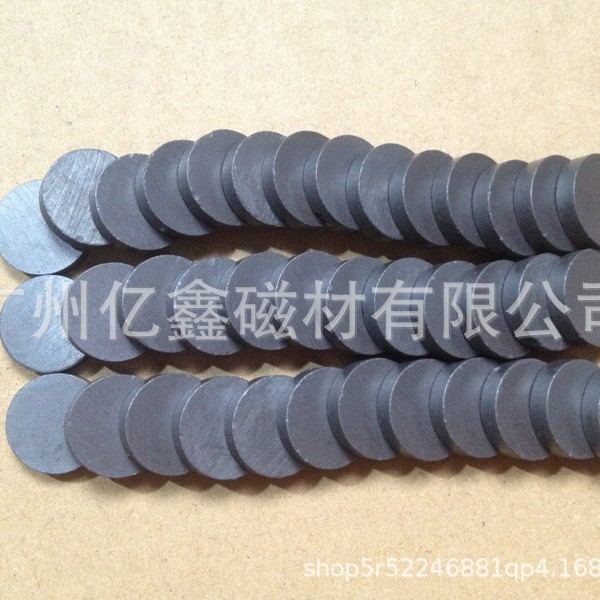 工厂直售 圆形磁铁 铁氧体圆片 规格D20*3