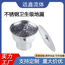 不锈钢304/316洁净地漏水封防臭防虫返溢水厂PVC管道工业