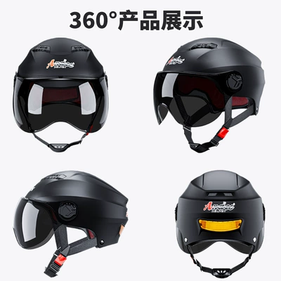 Helmet 3C | Universal Auto Parts and Accessories